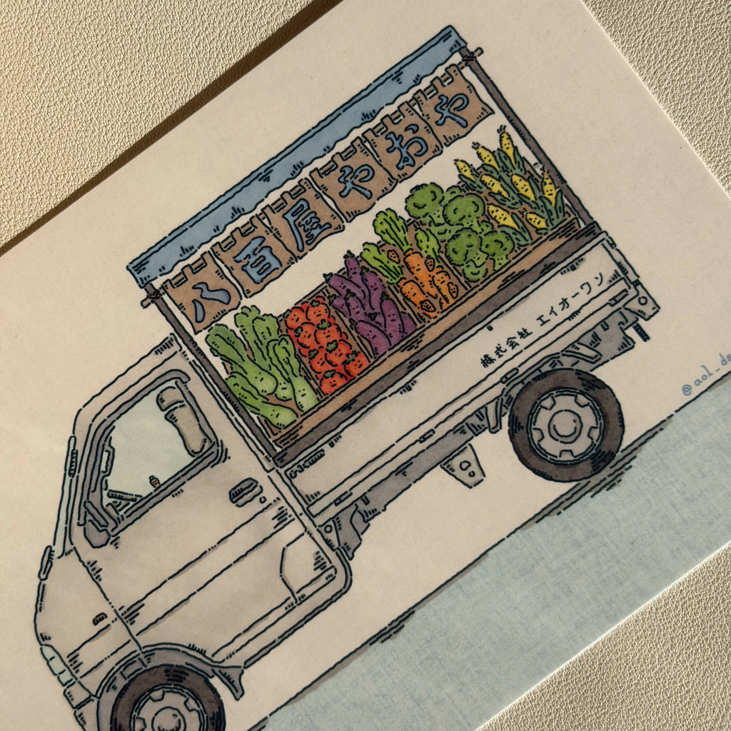 Yaoya - Veggie Food Truck Print