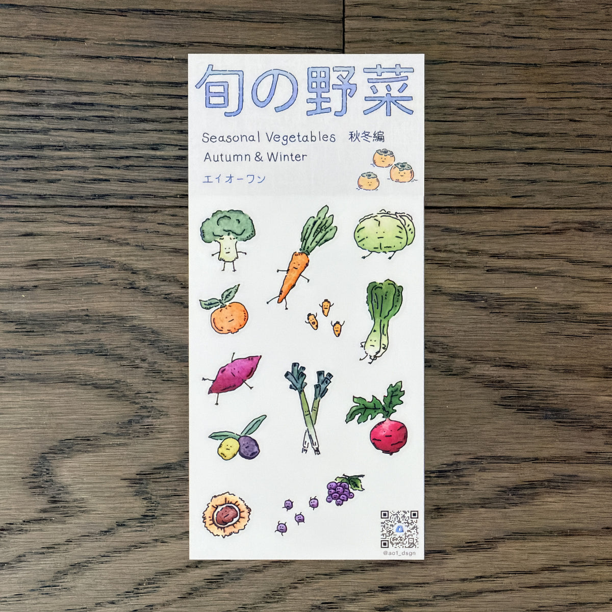 Sticker Sheet - Autumn & Winter Edition