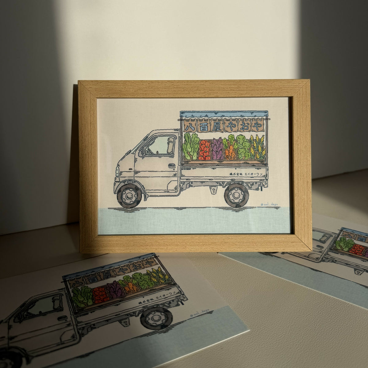 Yaoya - Veggie Food Truck Print