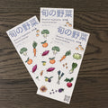 Sticker Sheet - Autumn & Winter Edition