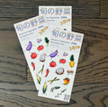 Sticker Sheet - Spring & Summer Edition