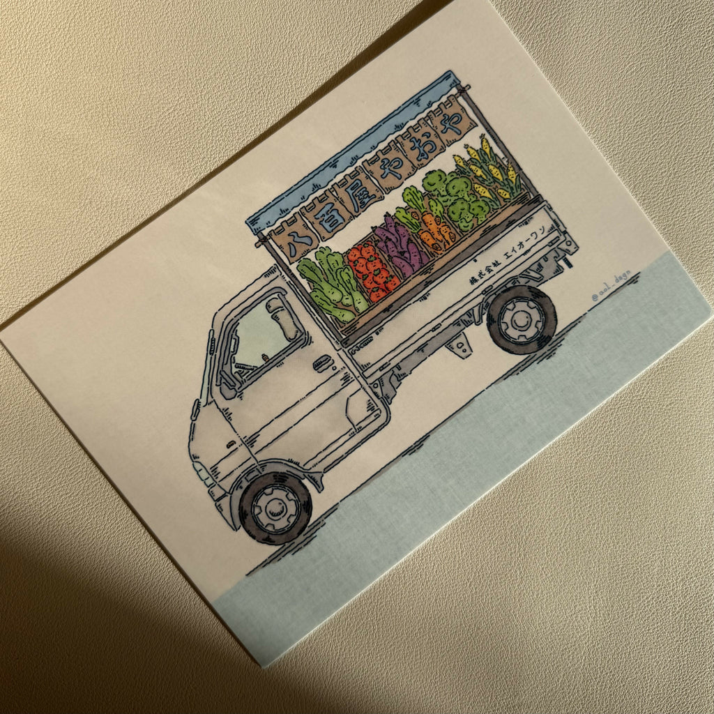 Yaoya - Veggie Food Truck Print
