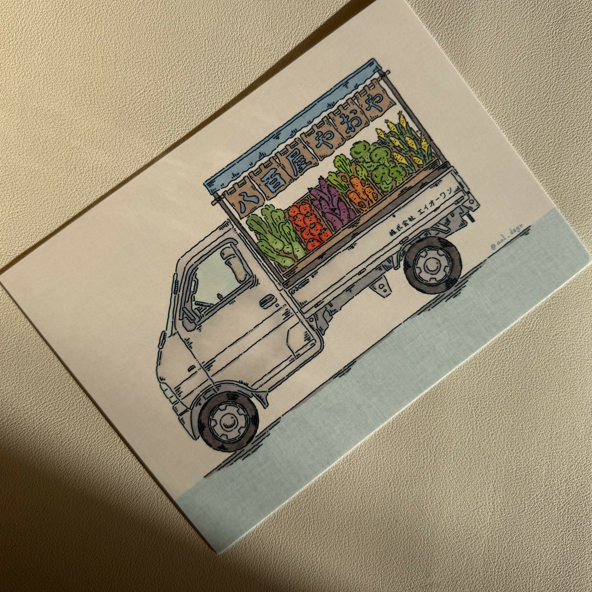 Yaoya - Veggie Food Truck Print